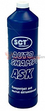Автошампунь MANNOL Auto Shampoo ASK 9808 1л супер-концентрат, для ручной контактной мойки