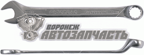 Ключ комбинированный коленчатый 17 (хром-ванадий) АвтоDело Professional