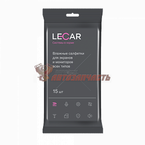 Салфетки влажные LECAR для экранов и мониторов всех типов /15шт./