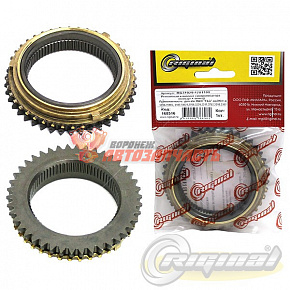 Ремонтный комплект синхронизатора ГАЗ-3110-31105,3302 Riginal (кольцо + венец) до 2003 г.