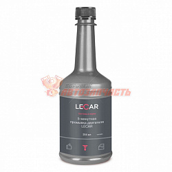 Промывка масляной системы двигателя 354 мл LECAR 5-ти минутная