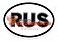 Наклейка "RUS" малая 