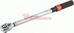 Ключ динамометрический предельный 1/2" 40-210Nм; 480mm АвтоDело PRO