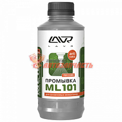 Очиститель инжекторов бензинового двигателя LAVR ML101 1л  с раскоксовывающим эффектом