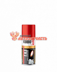 Баллон газовый (для зажигалок) KUDO 140 мл 
