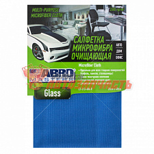 Салфетка из микрофибры 35х40 см Abro Masters Glass /голубая/