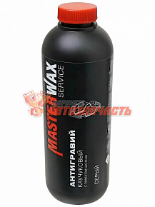 Антигравий MasterWax каучуковый с эффектом шагрени серый ( 1л )