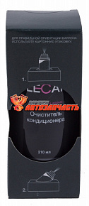 Очиститель кондиционера аэрозоль 210 мл LECAR