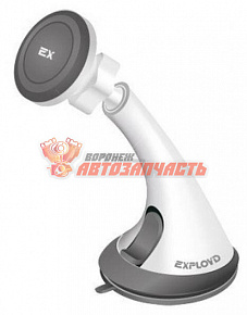 Держатель для мобильных устройств Exployd/4-6 магнит белый,серый Classic EX-H-721