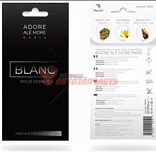 Ароматизатор ADORE ALE MORE BLANC POUR HOMME