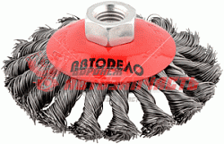 Щетка зачистная для УШМ плоская D-100 мм М14*2 витая АвтоDело 