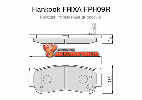 Тормозные колодки дисковые задние Hyundai H1/Starex (2.5TCi, 2.5CRDi)(03~07) /Hyundai Santa FE