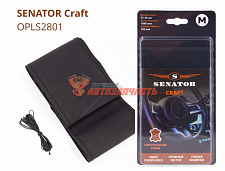 Оплетка руля "M" d=38 шнуровка SENATOR Craft(черный) без перфорации в блистре с иголкой 