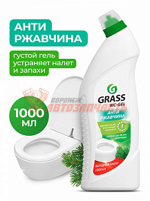 Чистящее средство WC- Gel 1л для сантехники для ванной кухни унитаза от ржавчины GRASS 