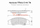Тормозные колодки дисковые передние Kia Cerato 04- Hankook FRIXA 