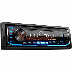 Автомагнитола JVC KD-X355 / Multi Color, USB, FLAC, 3RCA, 13-полосный графический эквалайзер. K2 тех