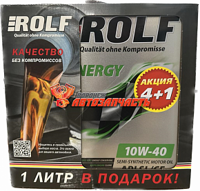 Масло моторное Rolf Energy 10w40 п/с 4л SL/CF  АКЦИЯ 4+1