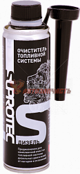 Очиститель топливной системы для дизельных двигателей 250 мл СУПРОТЕК