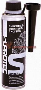 Очиститель топливной системы для дизельных двигателей 250 мл СУПРОТЕК