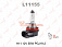 Лампа галогенная H11 LYNX 12V 55W 