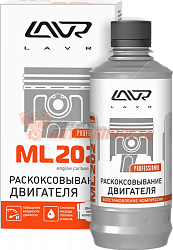 Раскоксовыватель двигателя ML-202 LAVR 330 мл \для двигателей более 2 литров\