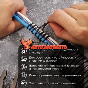 Стяжка нейлоновая 100x2,5мм, черная (100 шт/уп) REXANT