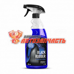 Чернитель шин флакон 600 мл GRASS Black Rubber 