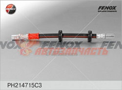 Шланг заднего тормоза 2123 Fenox
