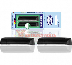 Адаптеры для щеток KEY LOCK  (2шт) (Tugella)