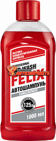 Автошампунь FELIX концентрат 1л (ярко-красн)