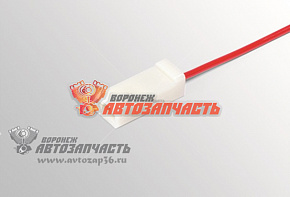 Рем набор Колодка межжгутовая 1-но клеммная гнездовая серии 6.3,  с проводами Cargen