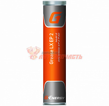 Смазка высокотемпературная G-Energy  Grease LX EP2  0,4 кг 