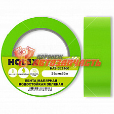 Малярная лента 36мм*50м зеленая 100С HOLEX