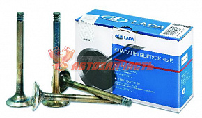 Клапан выпускной 2101 (в упак. LADA) 