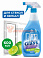 Очиститель стекол и зеркал триггер 600 мл Grass Clean Glass [м]