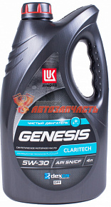 Масло моторное Лукойл Genesis Claritech 5W30 4л синтетическое (снято с поставок) замена код 47314
