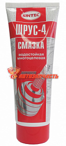 Смазка Шрус-4 туба 250 мл Sintec