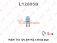Лампа 12V W5W W2,1x9,5d (белая,безцокольная,номер,габариты,поворот) LYNX BLUE