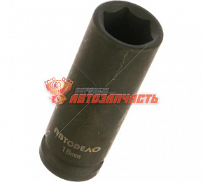 Головка торцевая ударная высокая 1/2" 18мм Автодело