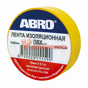 Изолента ABRO желтая