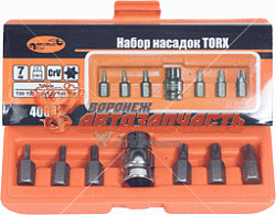 Набор звездочек АвтоDело TORX  7 шт. с отверстием 30 мм в кейсе