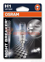 Лампа галогенная H1 12V 55W OSRAM NIGHT BREAKER UNLIMITED (1шт. блистер)