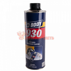 Антигравий BODY 930 (черный)  1кг