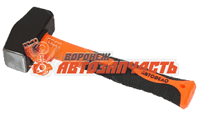 Кувалда 2000 г АвтоDело фиберглассовая ручка