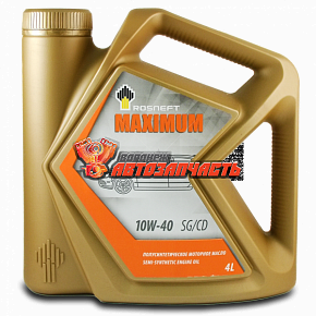 Масло моторное Rosneft Maximum 10W40 4л (SG/CD) полусинтетика 