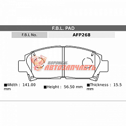Тормозные колодки дисковые передние Toyota Corolla, Avensis FBL 