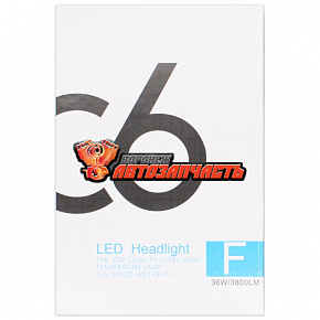 Лампа светодиодная H11 LED C6 12V 18W COB 6000K  (снято,замена на Z1)