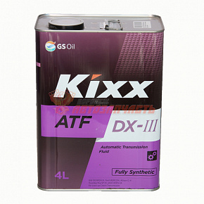 Масло трансмиссионное ATF Dexron III 4 л KIXX синтетика