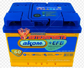 Аккумуляторная батарея  60Ah обратный (600А) AKOM EFB 242х175х190