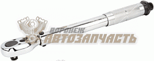 Ключ динамометрический предельный 3/8" 5-25 Нм,L=280 mm АвтоDело